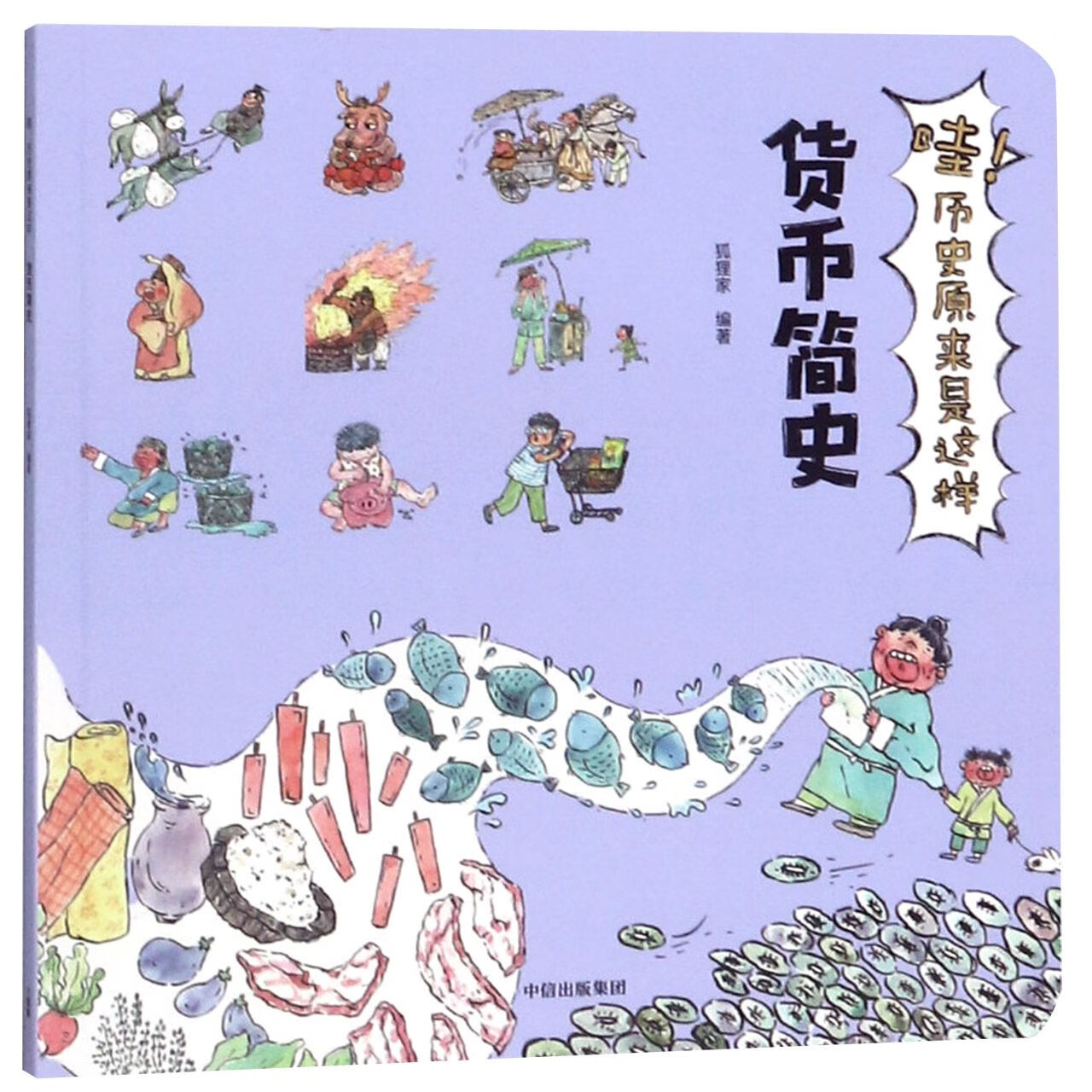 狐狸币是什么-狐狸钱包怎么买币