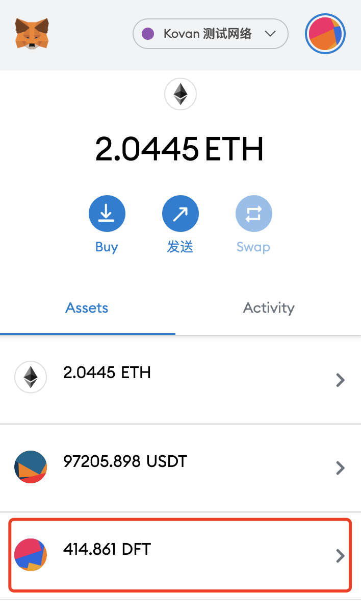 usdt冷钱包余额截图-冷钱包转usdt到交易所