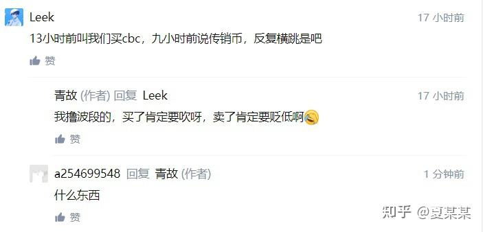 cbc币有没有可能-cbcoin币有大涨的可能吗