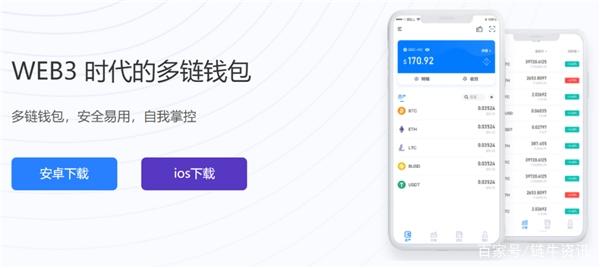 token钱包app-token钱包app 潜力