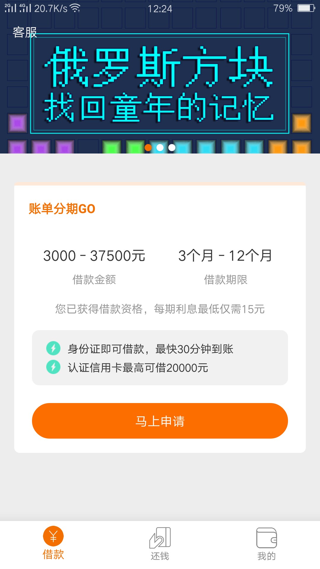 壹钱包最新版本app下载-壹钱包app下载安装手机版