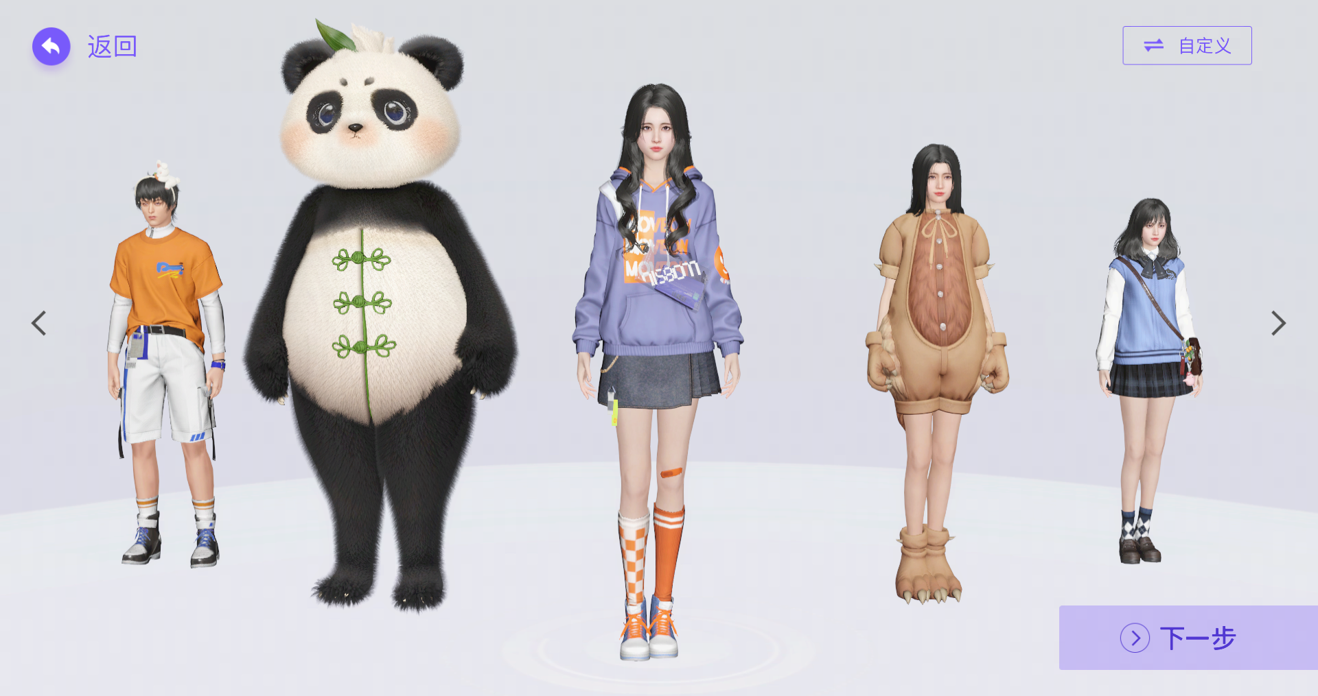 网易瑶台-网易瑶台怎么盈利