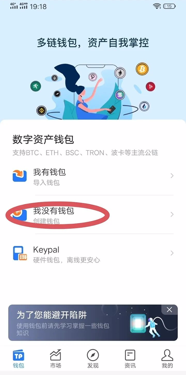 tp钱包怎么转币-tp钱包怎么把币转回到货币