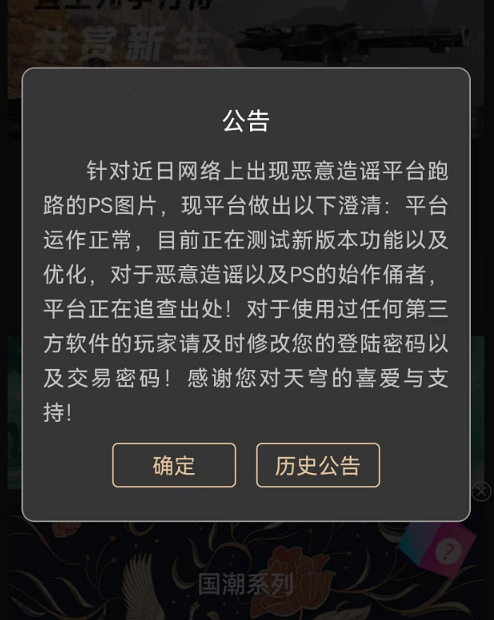 元宇宙数字藏品交易平台跑路-元宇宙人类的数字化生存,进入雏形探索期