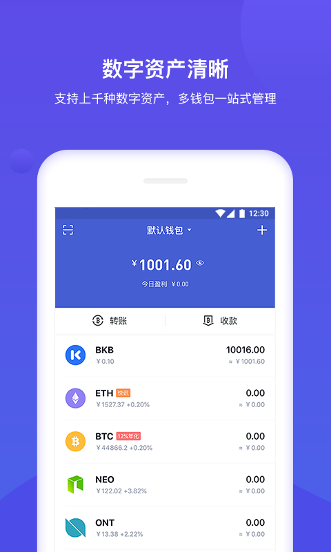 小狐钱包官方下载app-小狐钱包官方下载app地址
