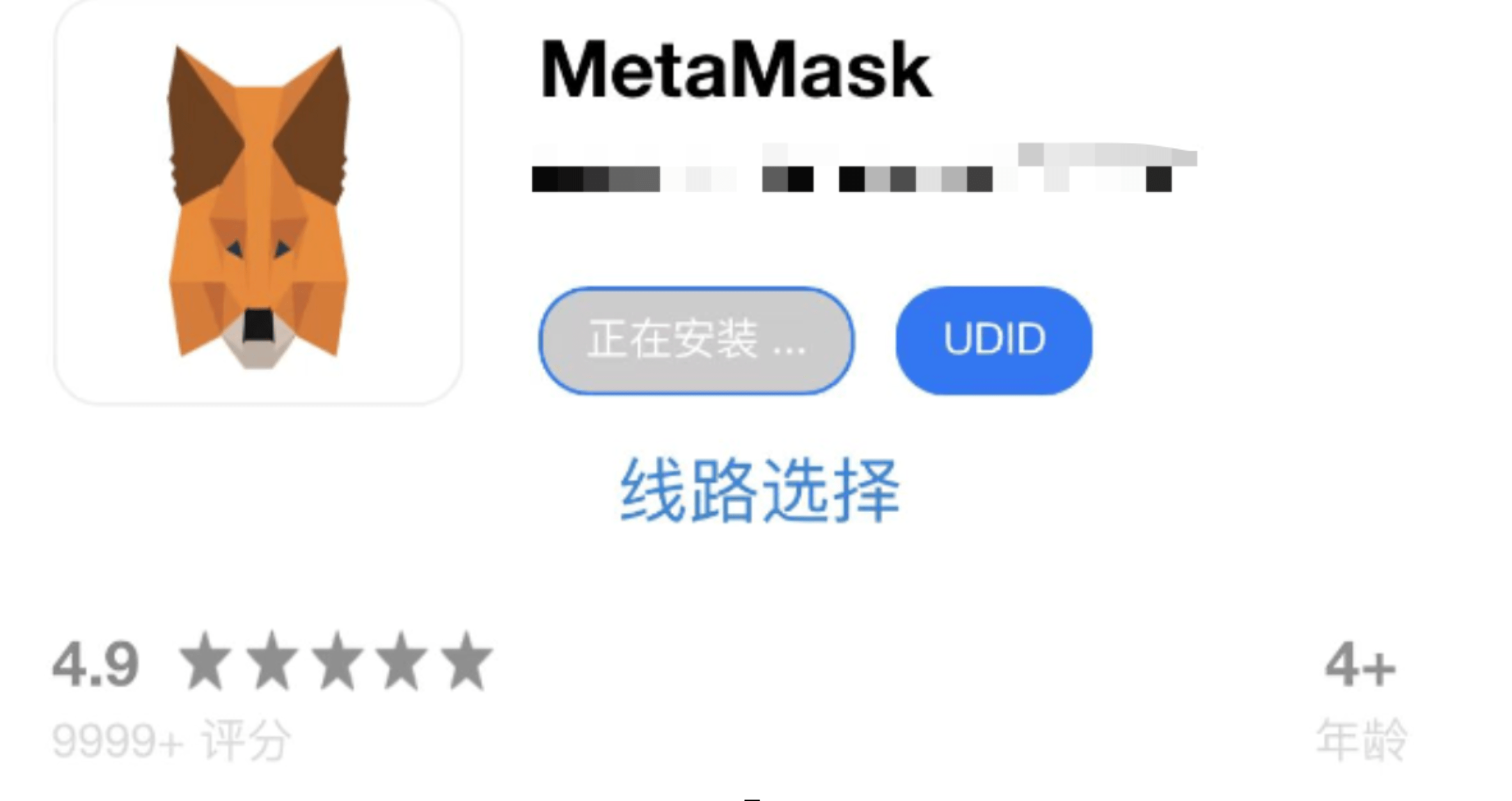 metamask中文版下载的简单介绍