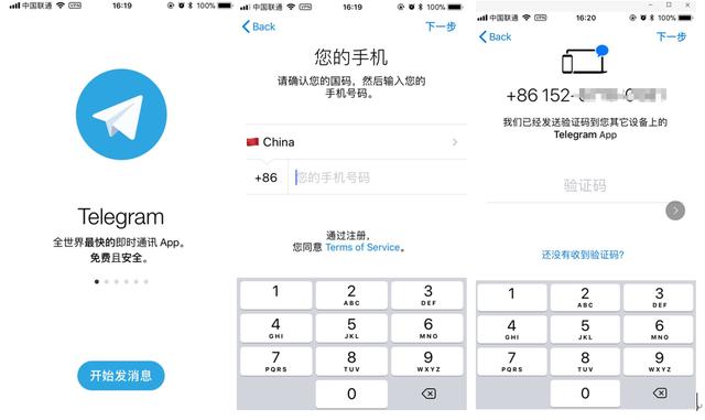 电报怎么弄-电报怎么弄机器人