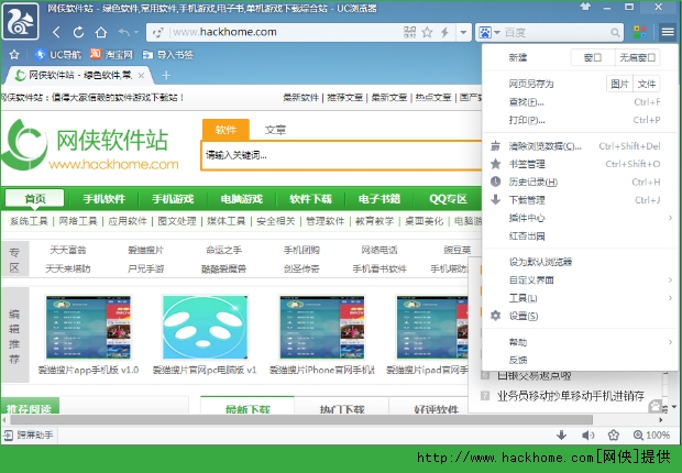 uc浏览器在线打开网页-uc浏览器在线打开网页电脑版