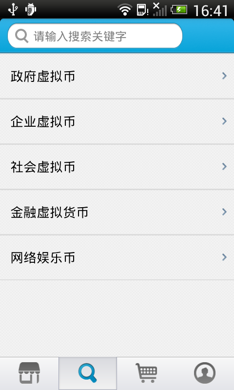 虚拟币交易app下载安装-虚拟币交易app下载安装下载狗狗币