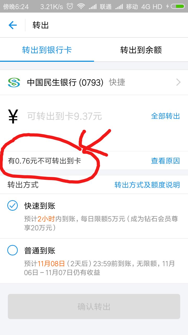 tokenpocket怎么提现到支付宝-tokenpocket如何提现人民币步骤