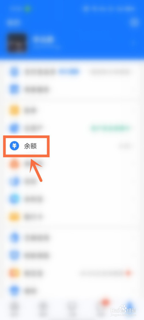 tokenpocket怎么提现到支付宝-tokenpocket如何提现人民币步骤