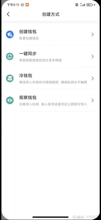 tp钱包注册教程-tp钱包创建哪个钱包