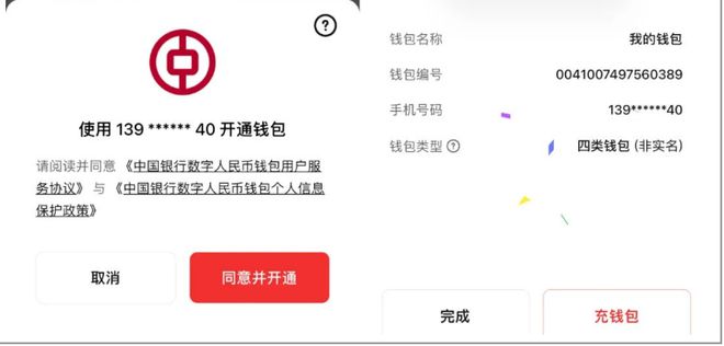 usdt怎么转账给别人-usdt怎么转给别人账号里