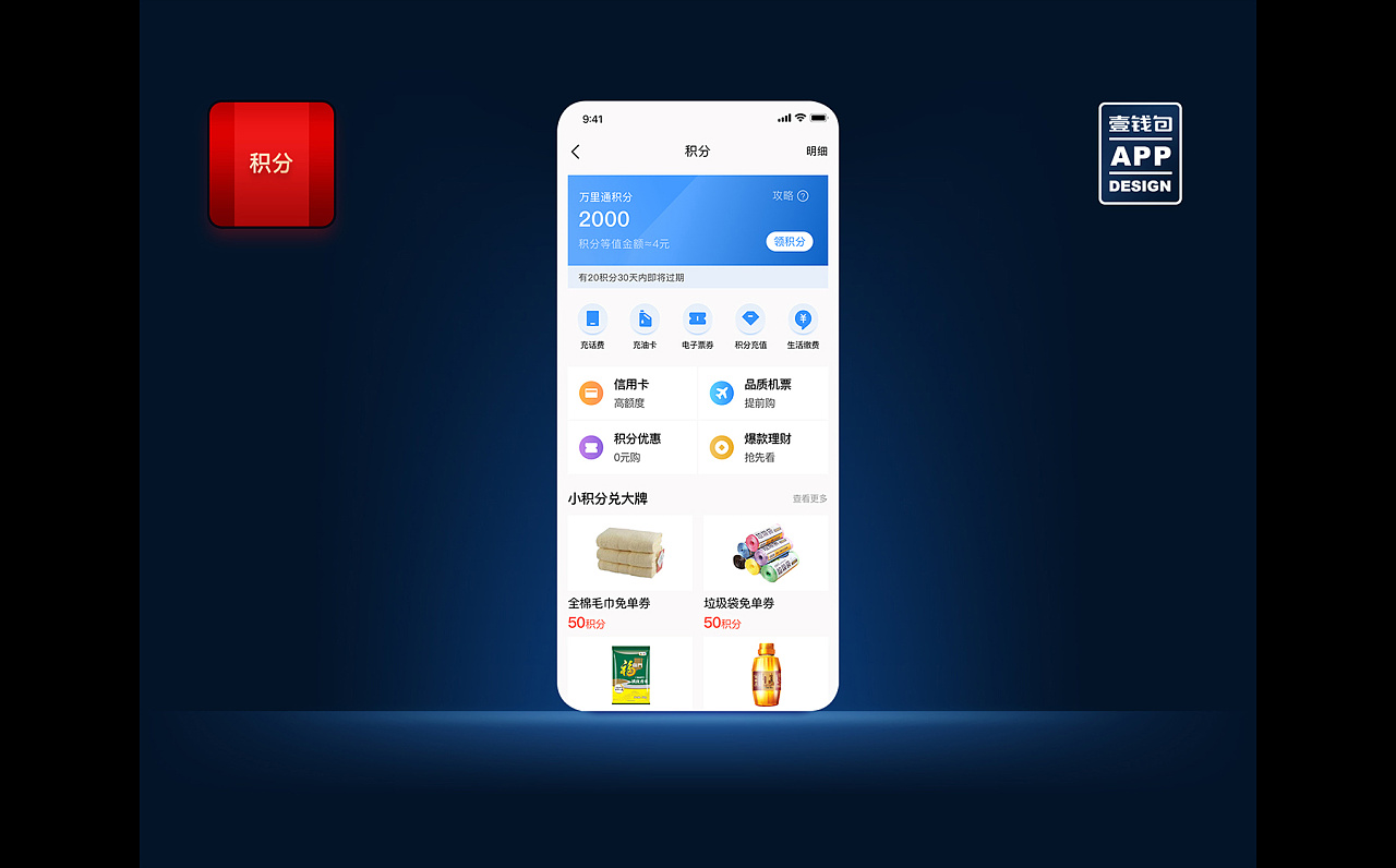 沃钱包app下载官方版-云钱包app下载最新版本