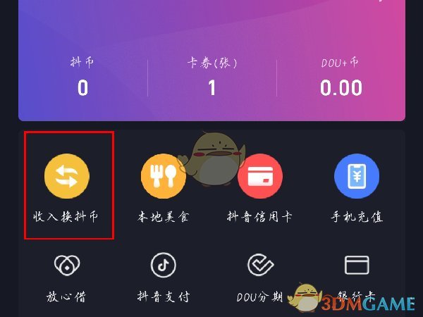 tp钱包怎么兑换htmoon的简单介绍