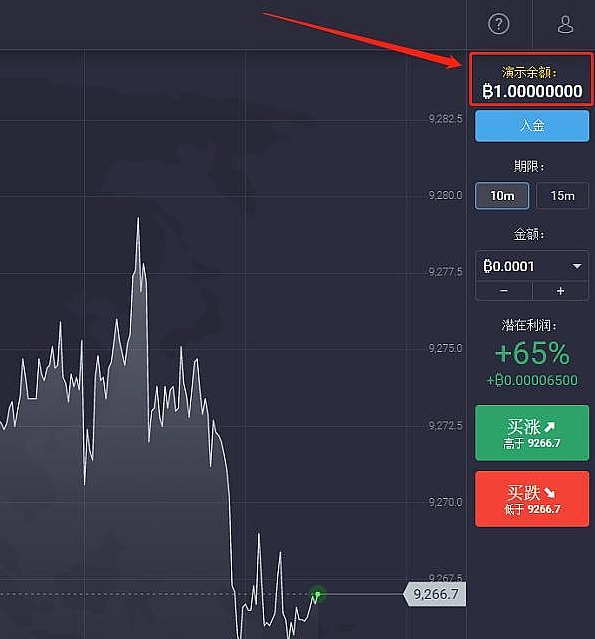 bybit交易所app-bybit交易所9468