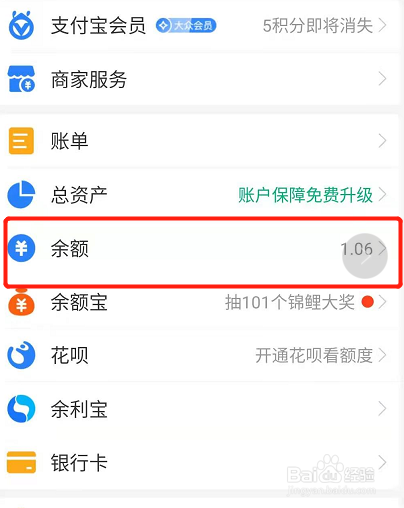 ebpay怎么提现到支付宝-ebuycoin交易所怎么提现