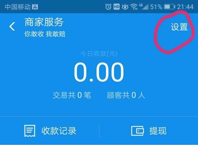 ebpay怎么提现到支付宝-ebuycoin交易所怎么提现