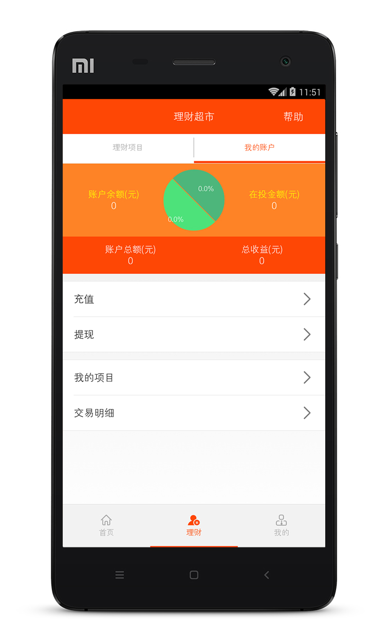 钱包app官网下载安装-钱包app官网下载安装苹果手机