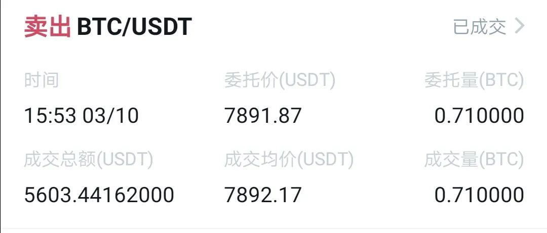 usdt怎么查询转入地址-怎么查询usdt钱包地址的交易记录