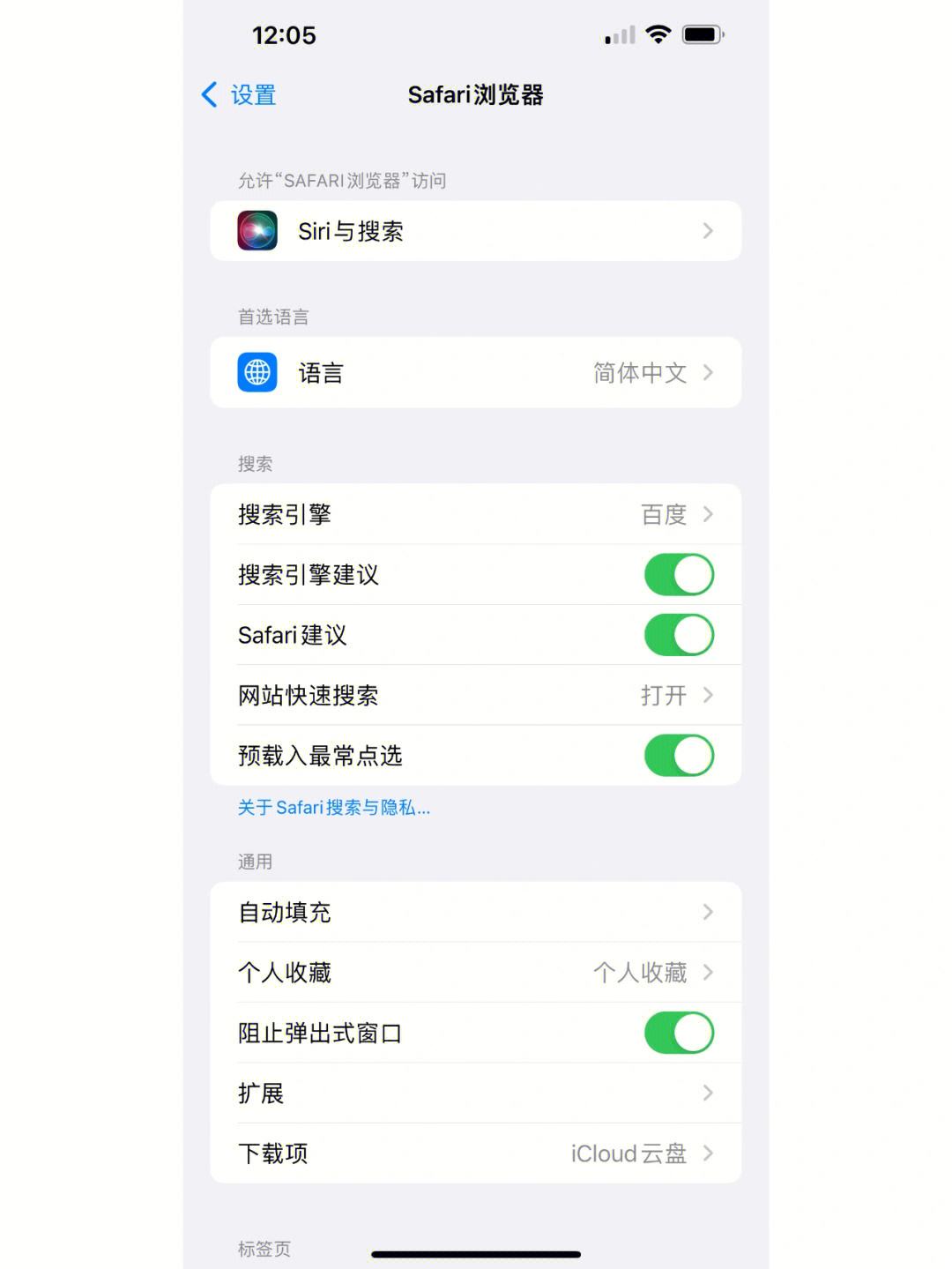 手机浏览器搜索不了东西-手机浏览器搜索不了东西了