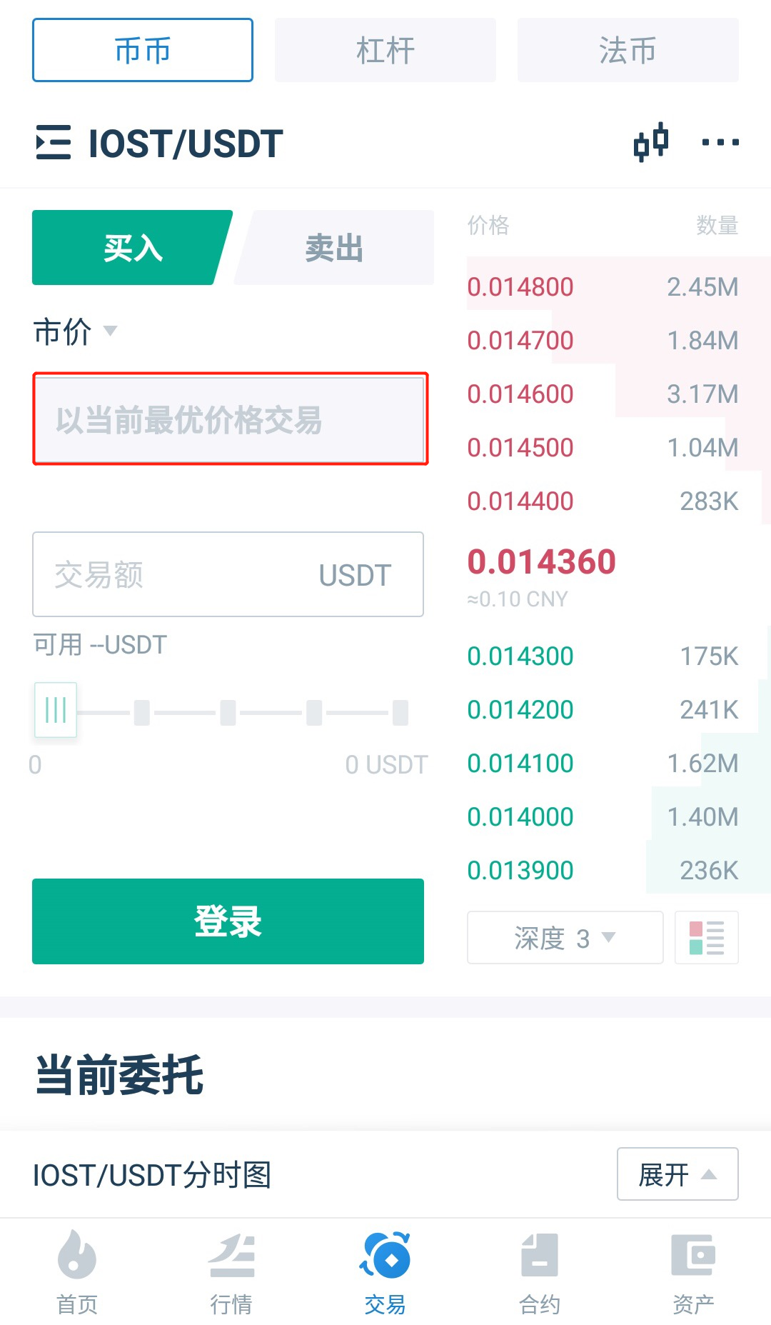 usdt官方购买-usd购买usdt