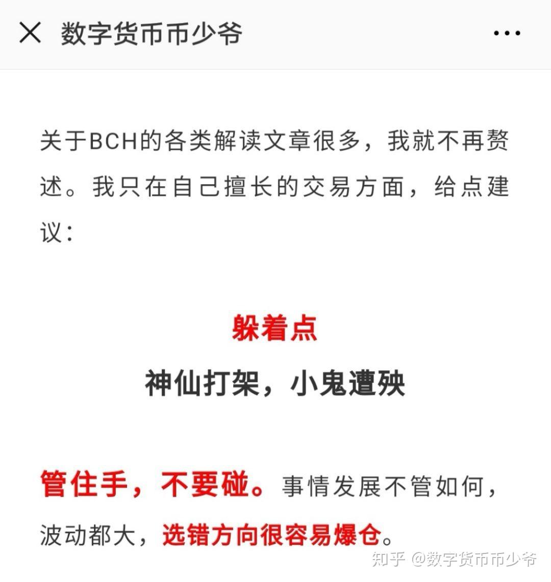 虚拟币被盗能被追回吗知乎-虚拟币被盗能被追回吗知乎视频