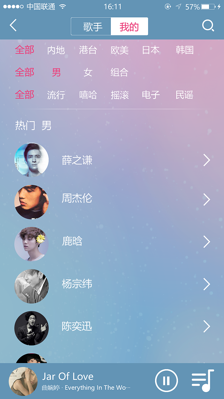 im软件-im软件是什么意思