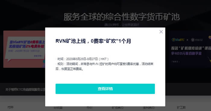 我被数字货币平台骗了视频-数字货币平台被骗出来的资金需要返还吗?