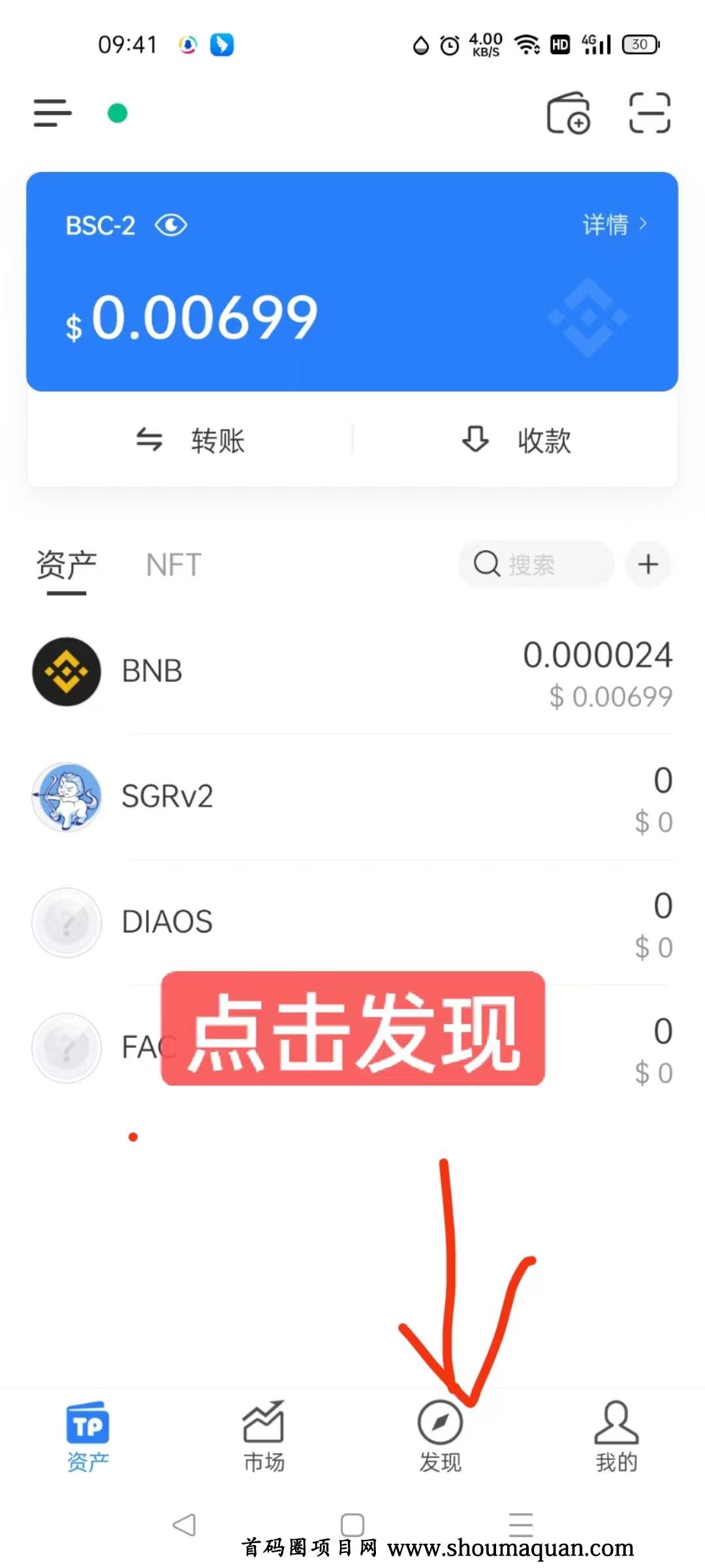 tp钱包传销-tp钱包会不会跑路