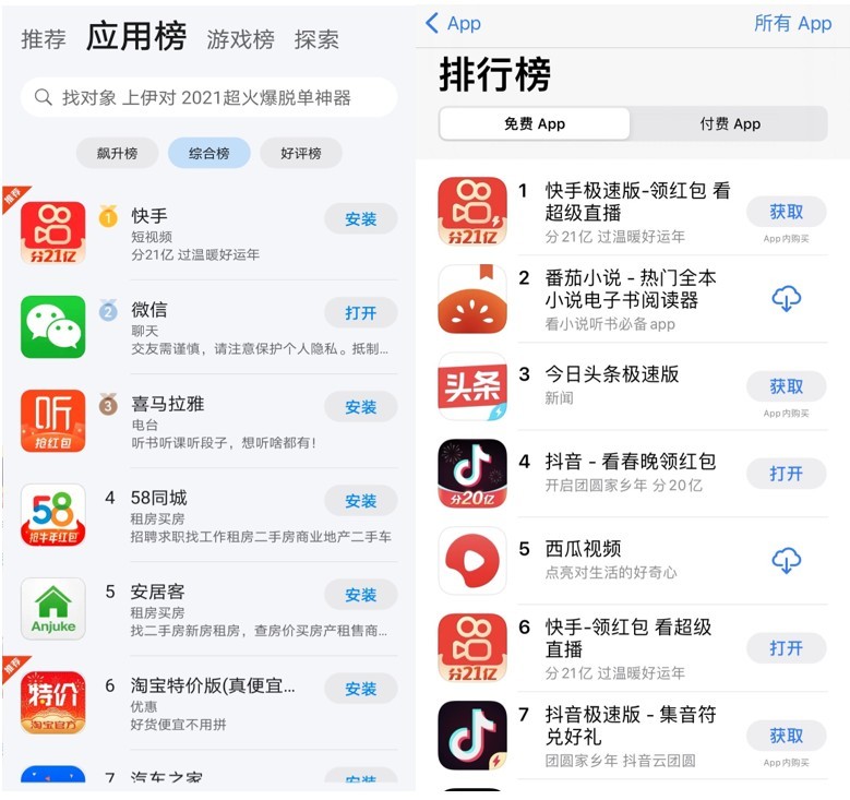 华为应用商店app下载官方-华为应用商店app下载官方网站下载安装