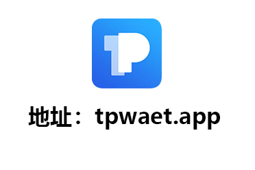 tp钱包app官方下载安卓最新版本浙江税务的简单介绍