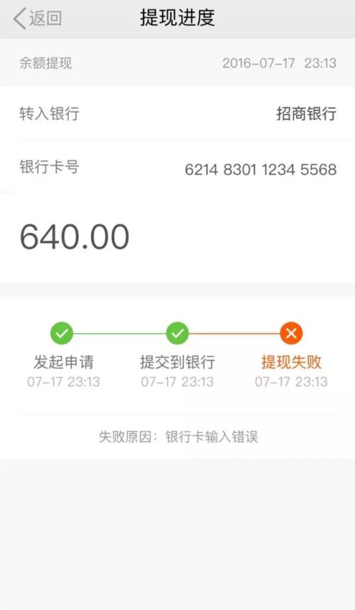 tokenpocket提现流程-token pocket怎么提现
