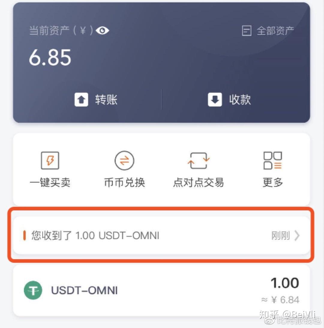 usdt地址怎么填-usdt地址怎么填写