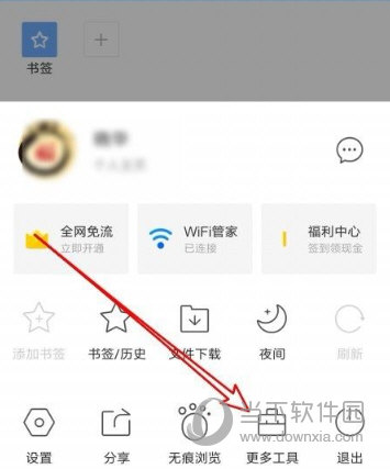 手机qq浏览器2020版本-手机浏览器2020年版本