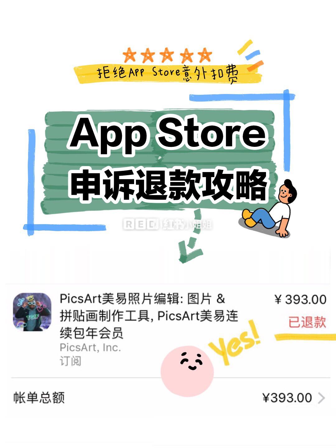 虚拟币被盗如何申诉追回的简单介绍