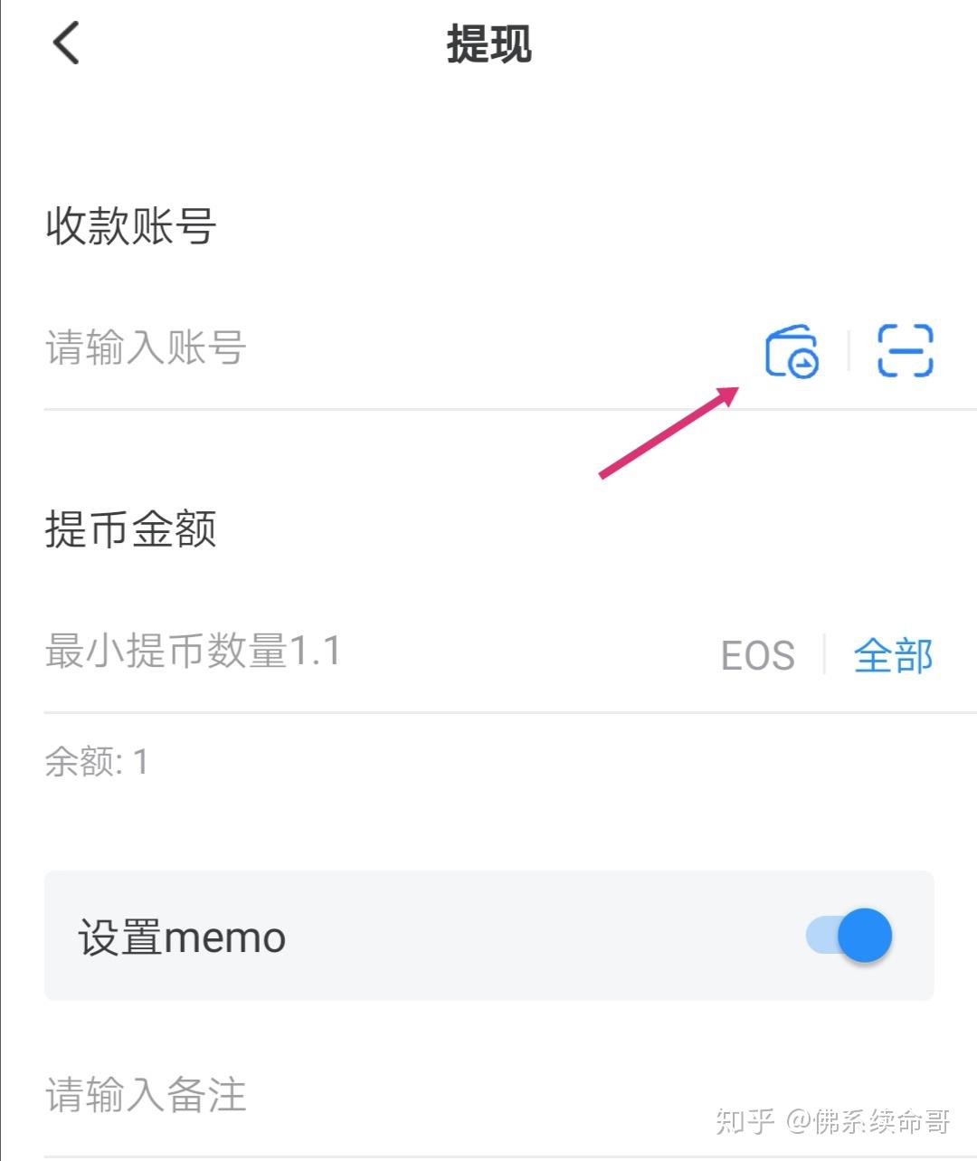 usdt怎么交易成人民币-usdt如何交易变成人民币