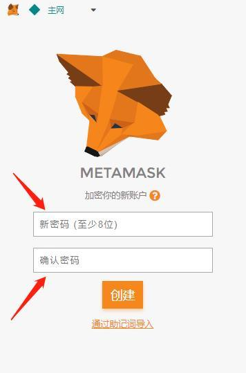 狐狸钱包手机版教程-狐狸钱包手机版教程视频