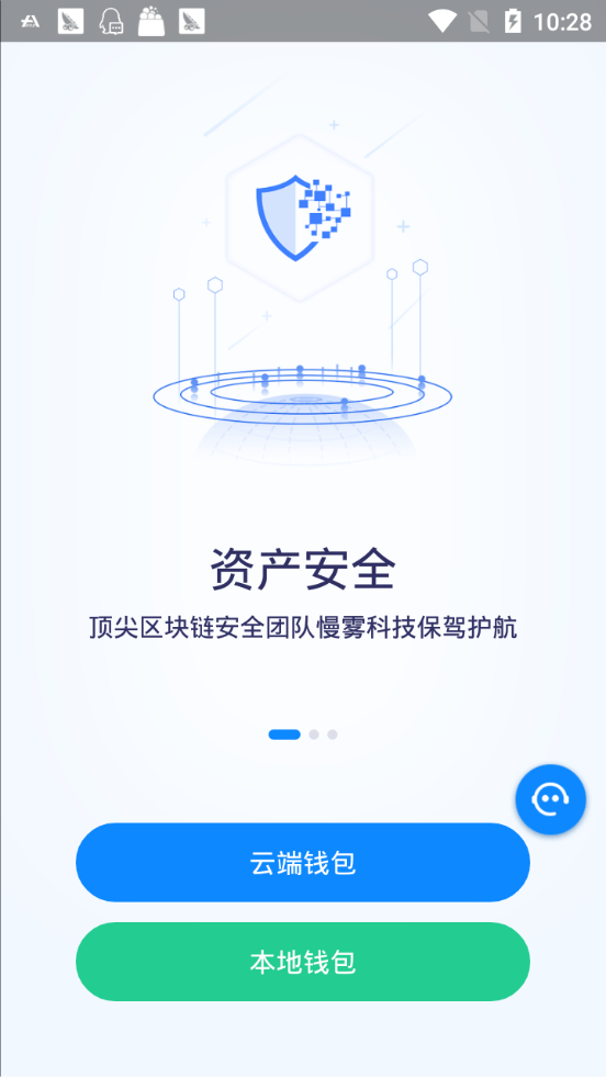 数字钱包app下载新版本-数字钱包app下载新版本安全吗