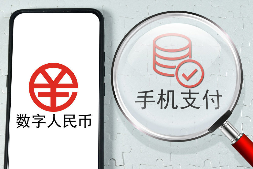 人民数字钱包app下载-人民数字钱包app下载安全吗