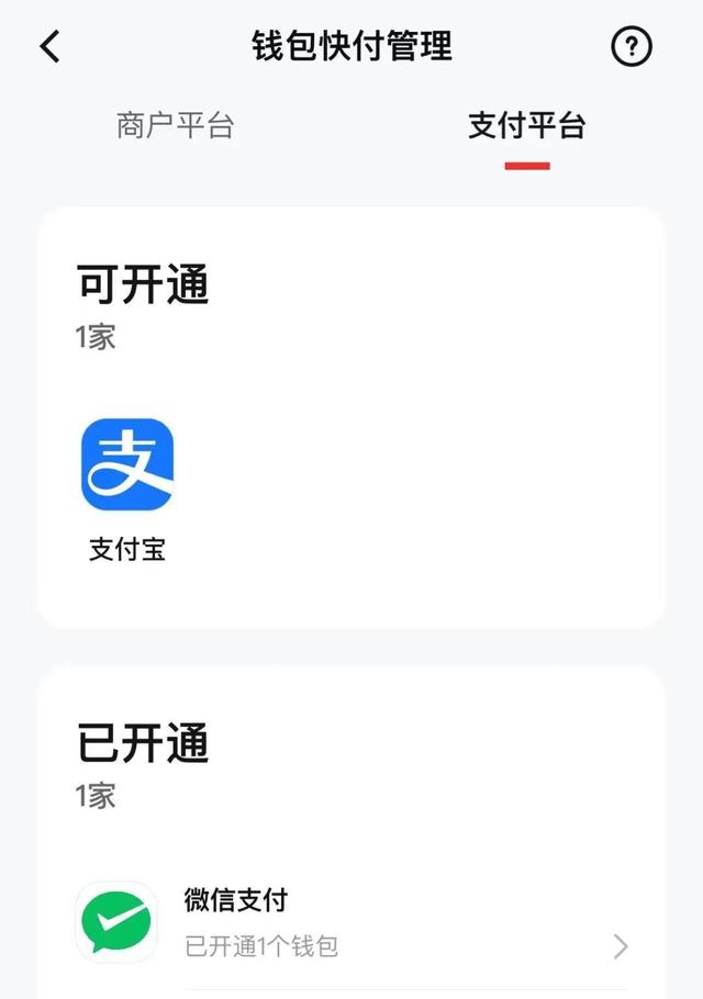 小狐狸钱包与支付宝-小狐狸钱包 heco