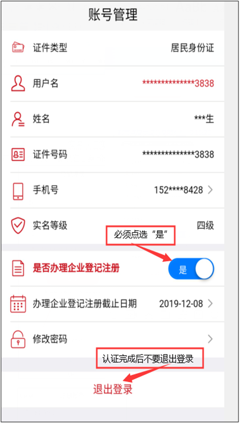 关于u币怎么开户,需要实名吗的信息