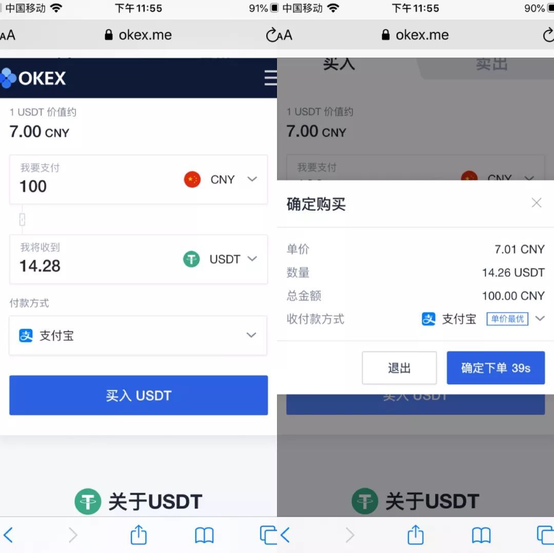 usdt查询地址余额-usdt地址可以查到对方的资料吗