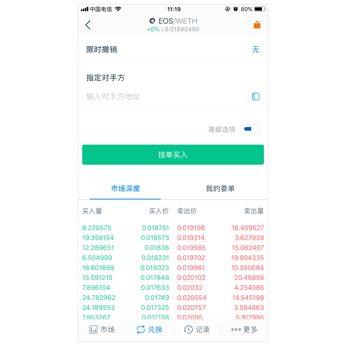 lon币-lon币什么时候暴涨