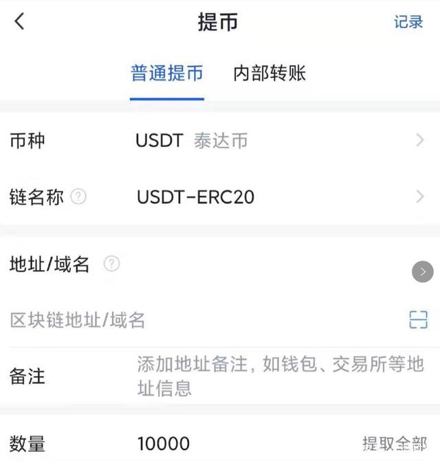 usdt怎么下载-欧容易usdt怎么下载