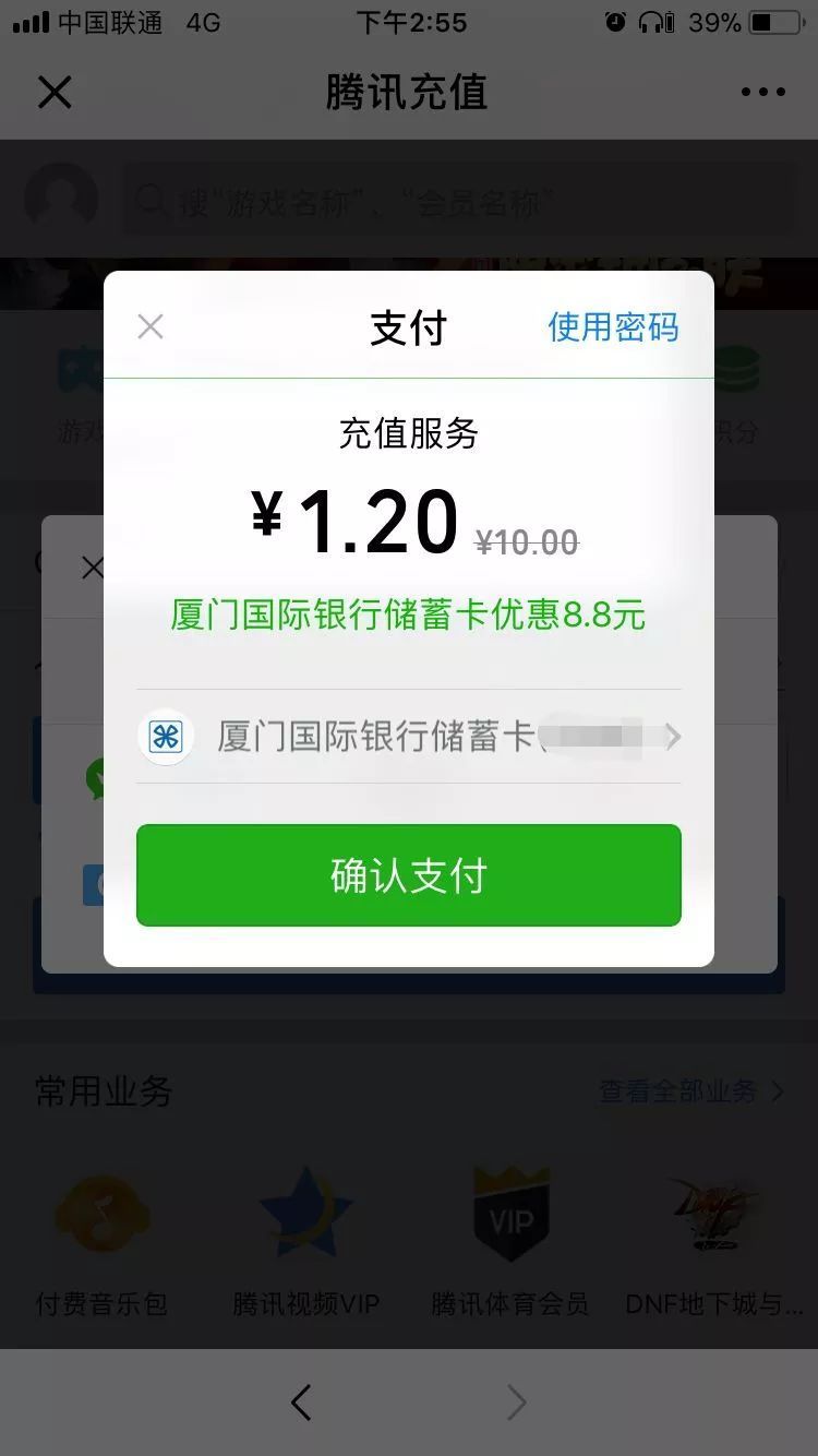 微信钱包转到银行卡要手续费吗-微信钱包转到银行卡要手续费吗多少