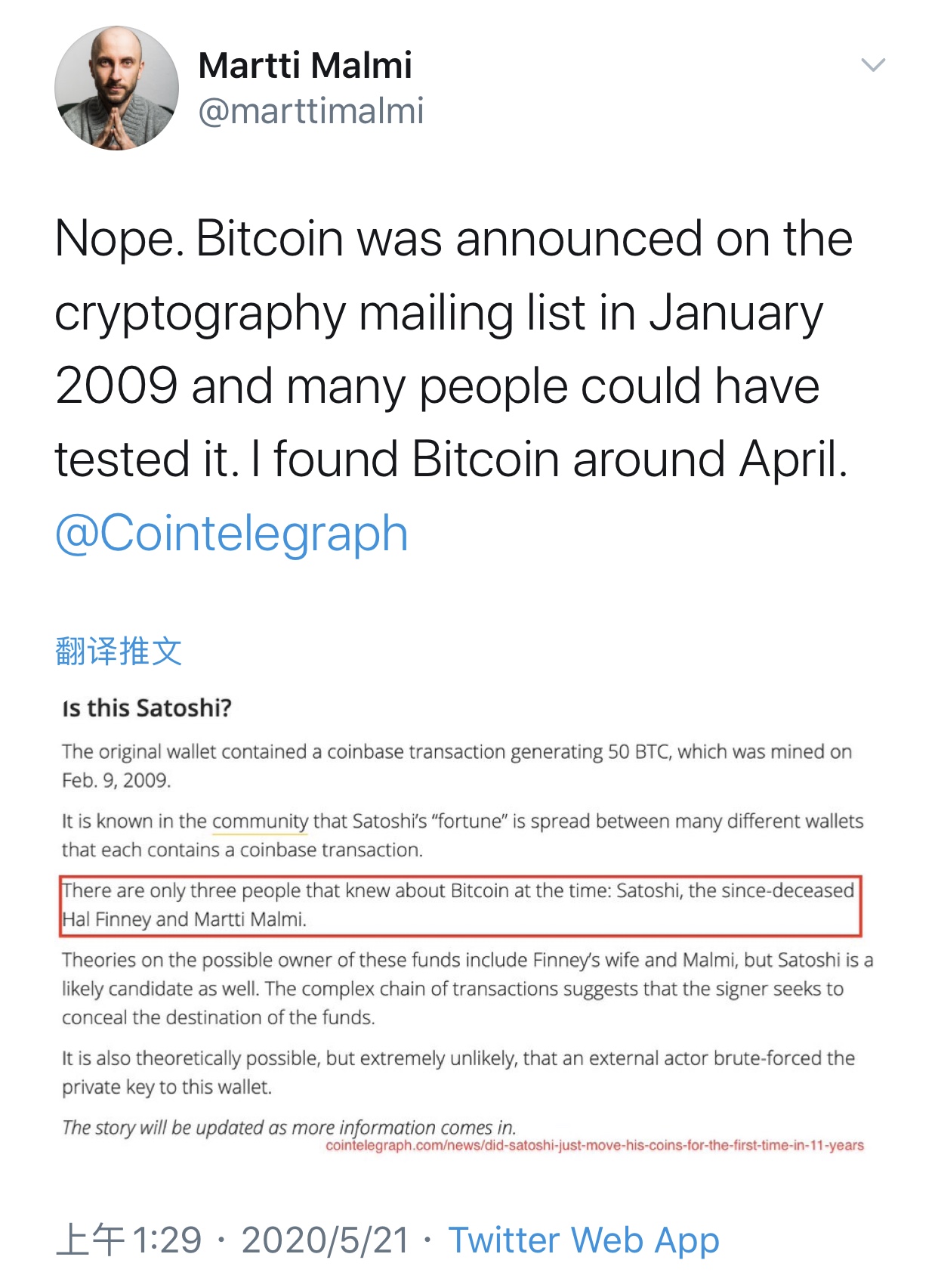中本聪币如何上市交易的简单介绍