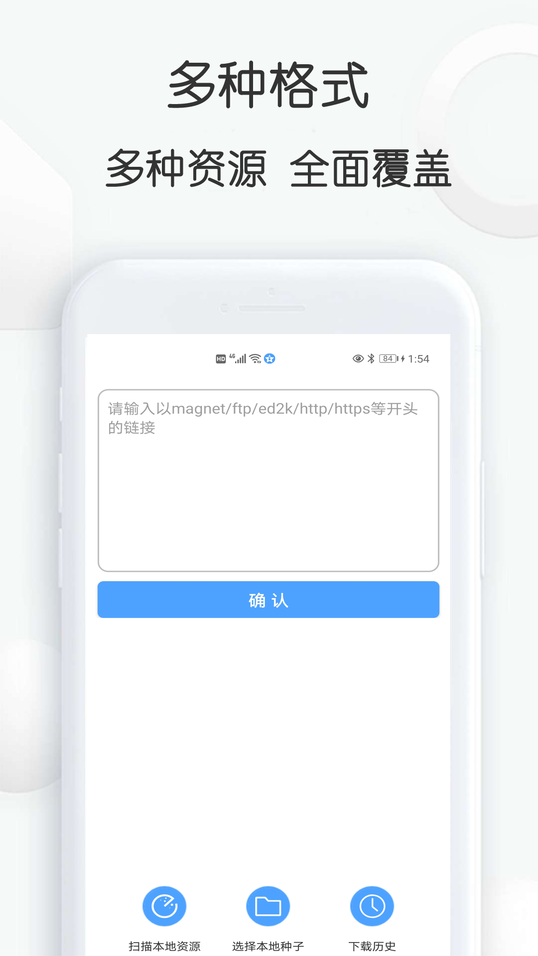btok官网版下载-btok官网app下载苹果版