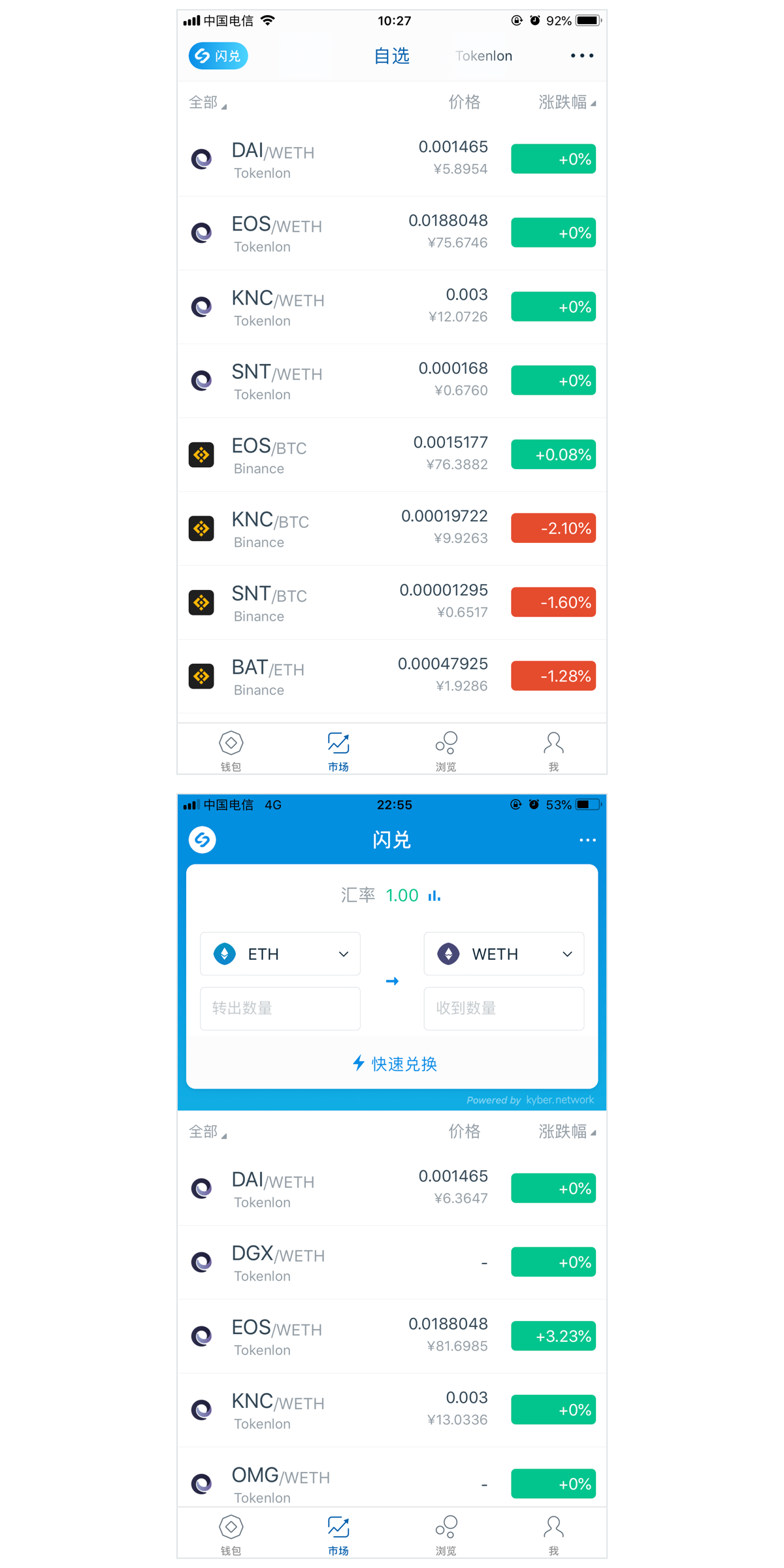 imtoken钱包苹果版价格-imtokem钱包苹果官方下载