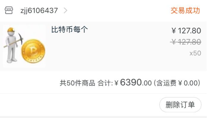 我有10个比特币怎么卖掉-区块链是穷人的最后一次机会
